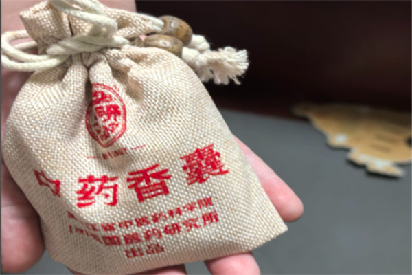 南中医中药香囊