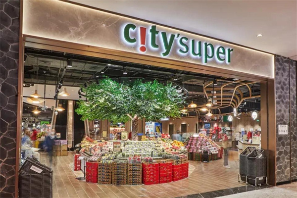 citysuper超生活