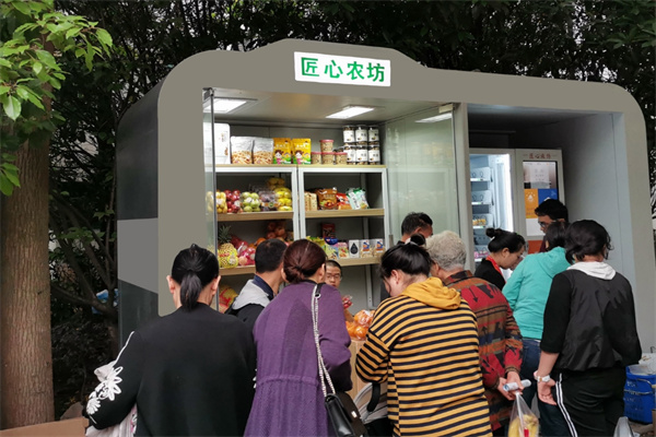 匠心农坊