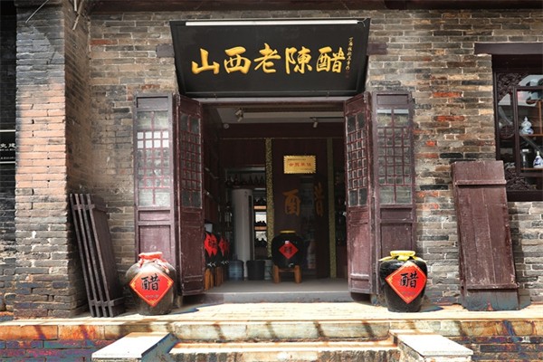 山西老陈醋专卖店