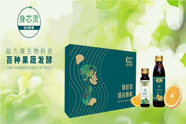 益力康酵素 益力康酵素