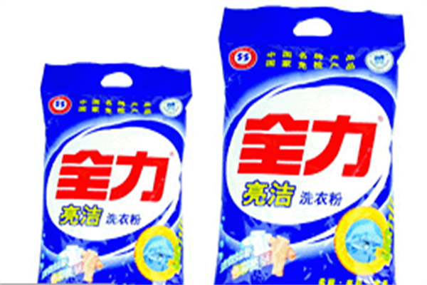 全力洗衣粉
