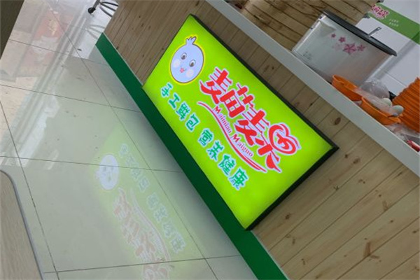 麦苗麦果 麦苗麦果