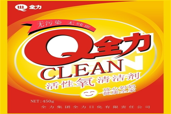 全力洗衣粉