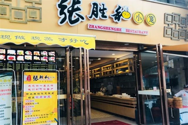 张胜和小笼包 张胜和小笼包