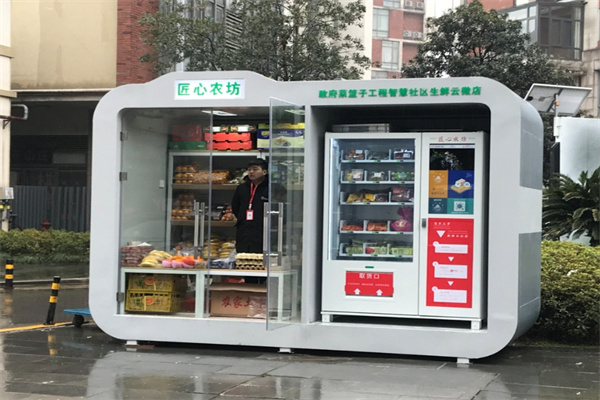 匠心农坊