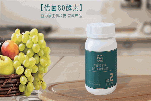 益力康酵素 益力康酵素