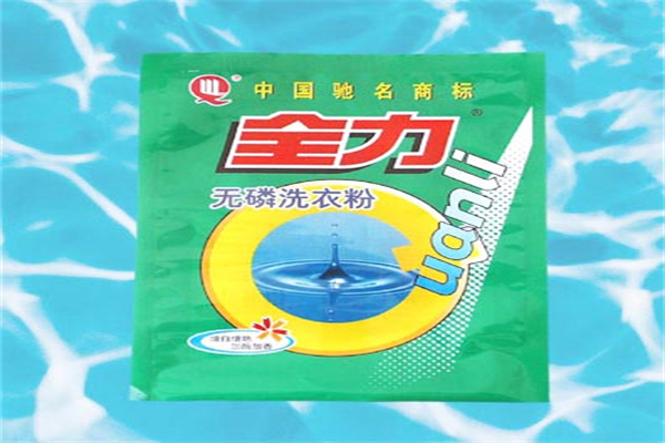 全力洗衣粉