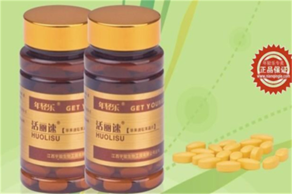 年轻乐HGH 年轻乐HGH