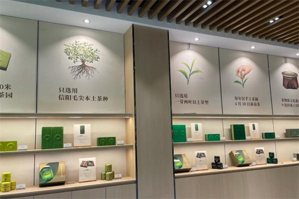 文新信阳毛尖 文新信阳毛尖