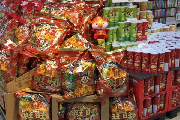 寅和商贸