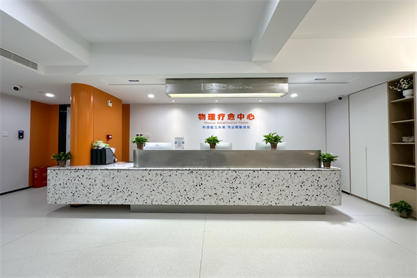 嗣道遗传与不育诊疗中心 嗣道遗传与不育诊疗中心