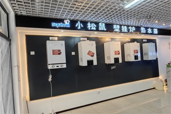 小松鼠壁挂炉 小松鼠壁挂炉
