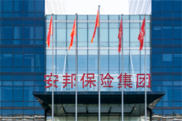 安邦车险 安邦车险