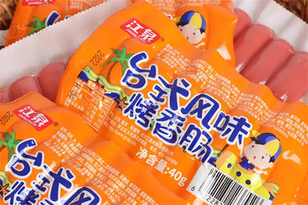 江泉食品生活馆 江泉食品生活馆