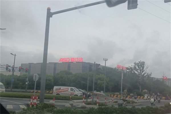 爱仕达家电 爱仕达家电