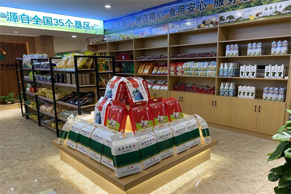 农垦垦区地超市 农垦垦区地超市