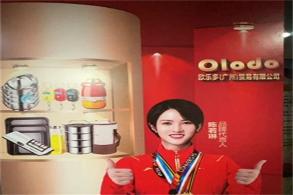 OLODO欧乐多厨具 OLODO欧乐多厨具