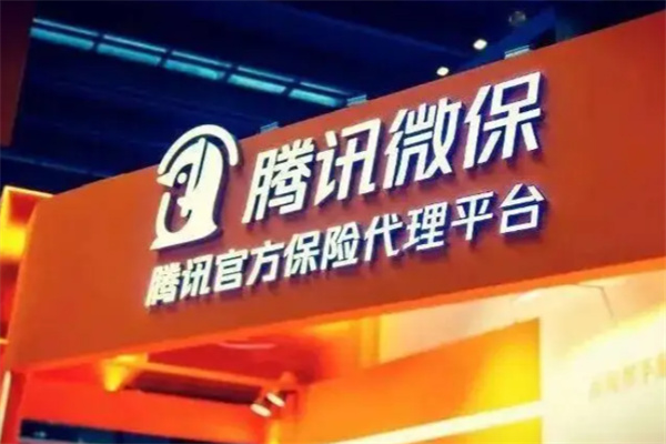 微保 微保