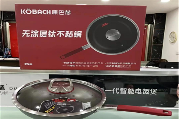 康巴赫炒锅