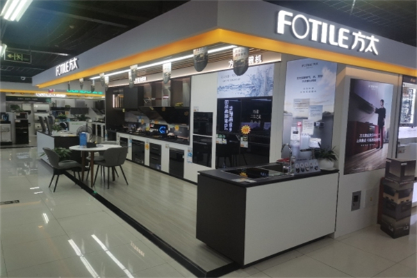 方太专卖店 方太专卖店