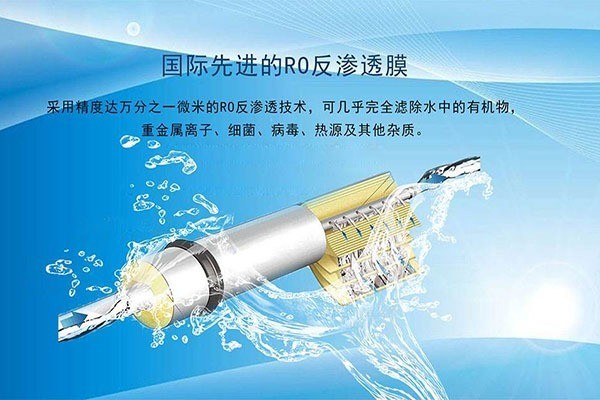 欧沁莱净水器 欧沁莱净水器