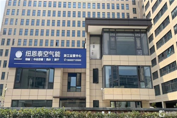 纽恩泰空气能热泵