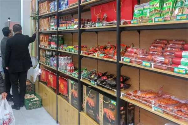 江泉食品生活馆 江泉食品生活馆