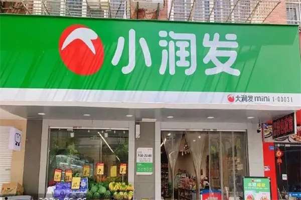 小润发mini社区店