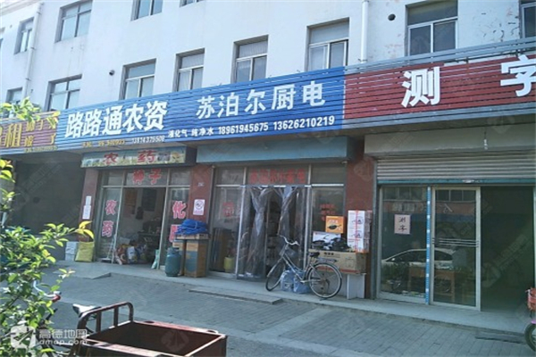 苏泊尔厨电 苏泊尔厨电