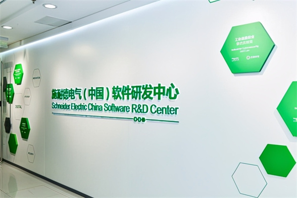 施耐德电气 施耐德电气