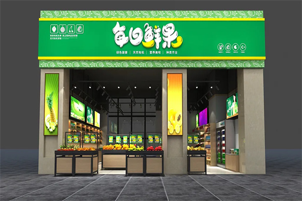 每日鲜果