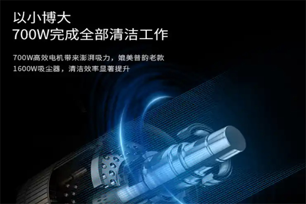 普韵吸尘器
