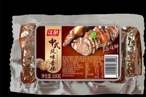 江泉食品生活馆 江泉食品生活馆