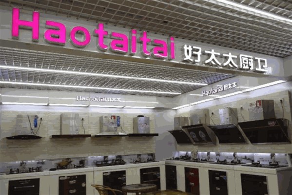 好太太厨具 好太太厨具