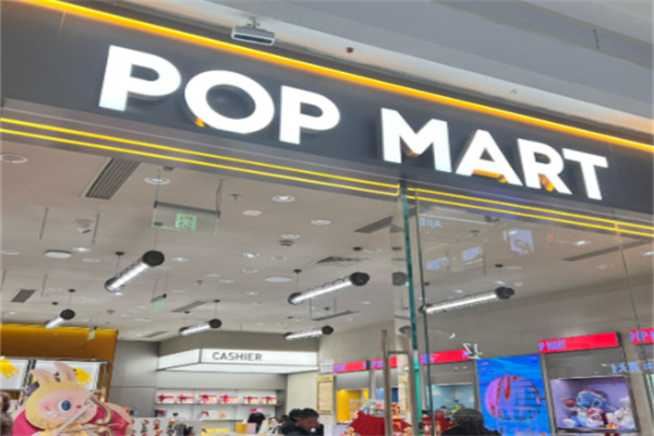 popmart popmart