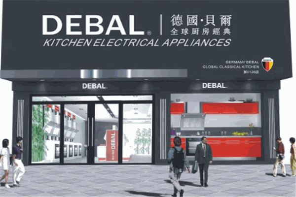 德国DEBAL厨卫电器 德国DEBAL厨卫电器