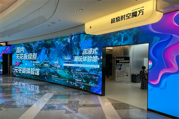 时空魔方 时空魔方
