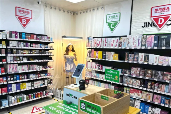净果拾色成人用品 净果拾色成人用品