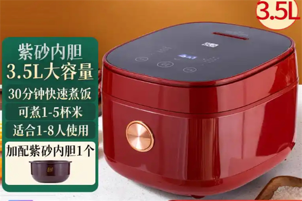 依立紫砂煲电饭锅 依立紫砂煲电饭锅