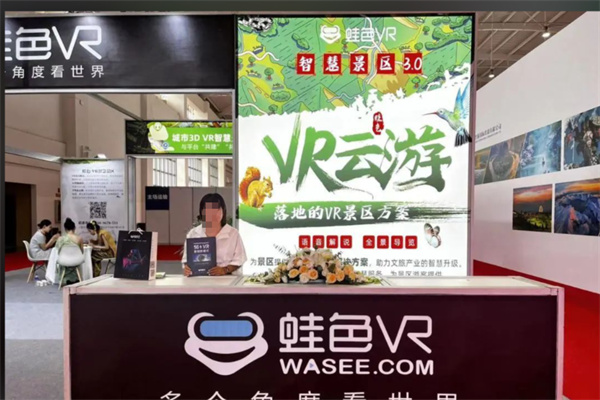 蛙色VR 蛙色VR