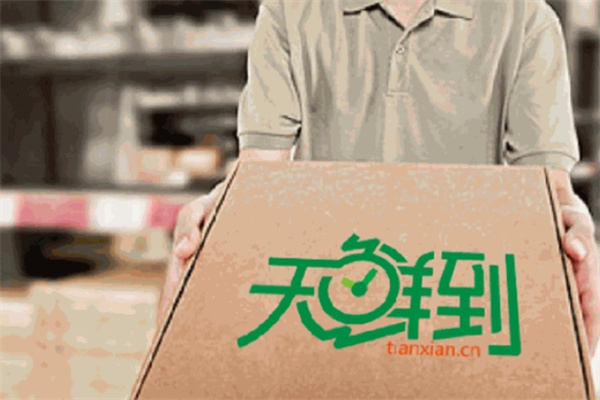 天鲜到 天鲜到
