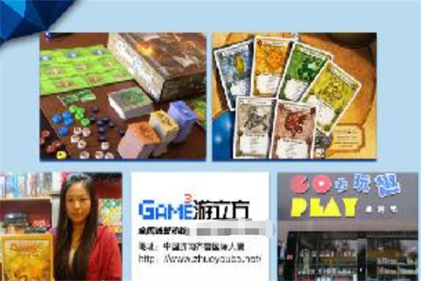 游立方桌游吧 游立方桌游吧
