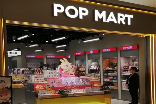 popmart popmart