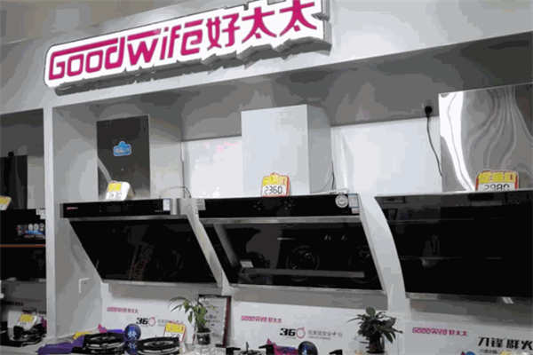 好太太厨具 好太太厨具