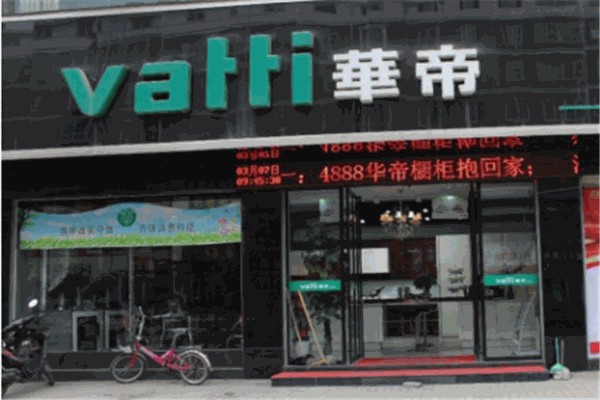 华帝油烟机