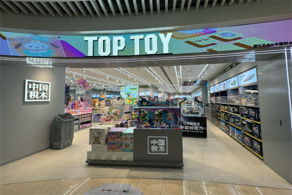 toptoy潮玩 toptoy潮玩