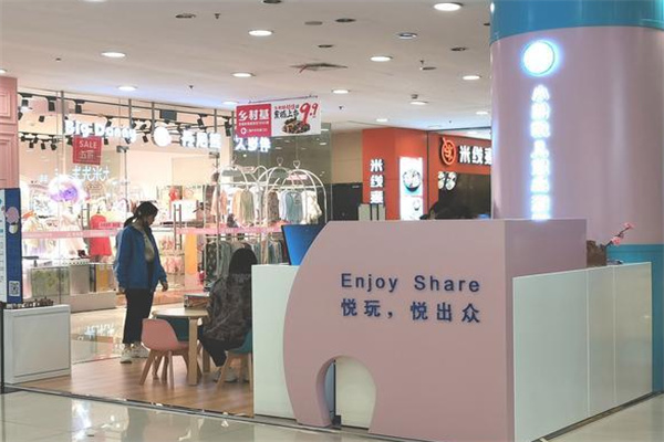 小粉象桌游