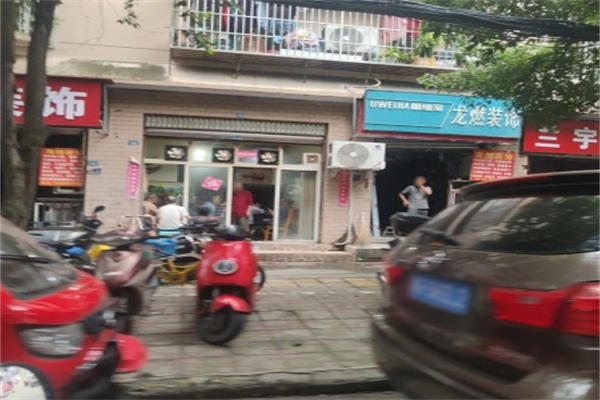 丽维家橱柜