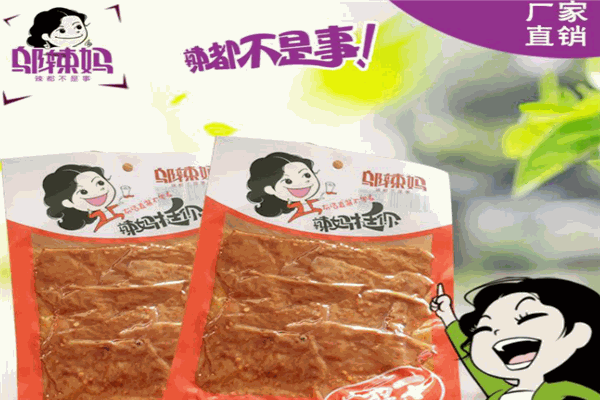 邬辣妈零食